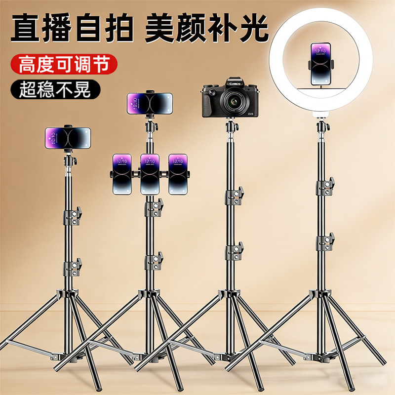 Photography Mobile Lighting - Statif lampu fotografi ponsel portabel untuk