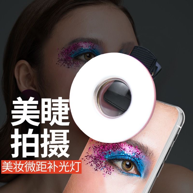 Alat fotografi bulu mata, lens - Photography Lighting Definition ulasan dan harga
