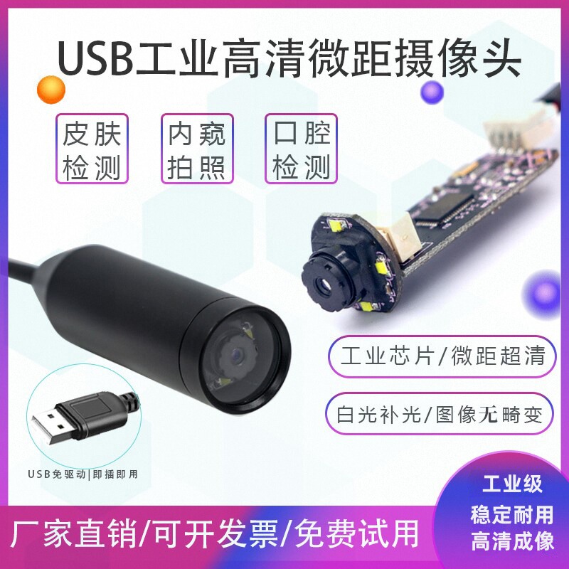 Kamera Makro USB Industri Defi - Photography Lighting Definition ulasan dan harga
